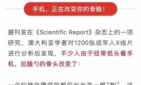 手机为什么会变弯(手机为什么会自动重启)