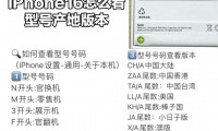 包含韩版和港版有什么区别的词条