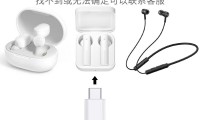 蓝牙耳机用什么充电器(66w快充能给蓝牙耳机充电吗)