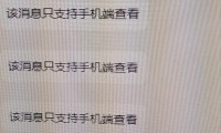 为什么qq消息发不出去(为什么消息列表里的消息不见了)
