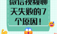 微信为什么不能用(微信为什么不能用搜狗输入法了)