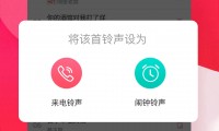 什么手机铃声好听(来电铃声20首最好听)