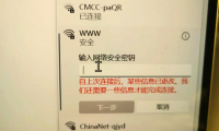 为什么我连不上wifi(wifi正常但手机连不上)