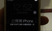 苹果锁机什么意思(苹果锁机怎么了解决)