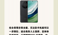 什么手机信号最好(信号最强的手机排名)