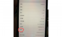 美版和国行有什么区别(苹果14美版和国行的区别)