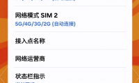 volte是什么(volte是什么功能收费吗使用流量吗)