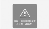 手机网络不好是什么原因(手机网络不好是什么原因怎么解决)