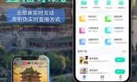 用什么手机直播(用什么手机直播效果好)