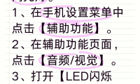 苹果手机屏幕闪烁是什么原因(苹果手机屏幕闪烁是什么原因造成的)