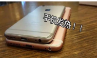 手机为什么那么烫(手机为什么充不进去电)