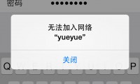 手机为什么连不上网(手机开了数据却没网络)