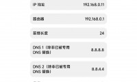 为什么密码正确却连不上wifi(为什么密码正确却连不上wifi而显示无网络连接)
