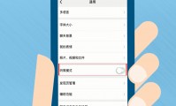 微信上出现耳朵的符号是什么意思(微信上出现耳朵的符号是什么意思啊)