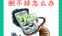为什么手机复制不了(为什么手机不能连接wifi)